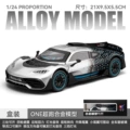 1:24 scale diecast car - mercedes-benz one - silver