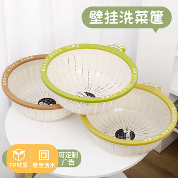 Kitchen Color Drain Basket, Household Plastic Vegetable Washing Basket, Multifunctional Cartoon Hollow Fruit Basket, Vegetable Washing Basket, Vegetable Washing Basin