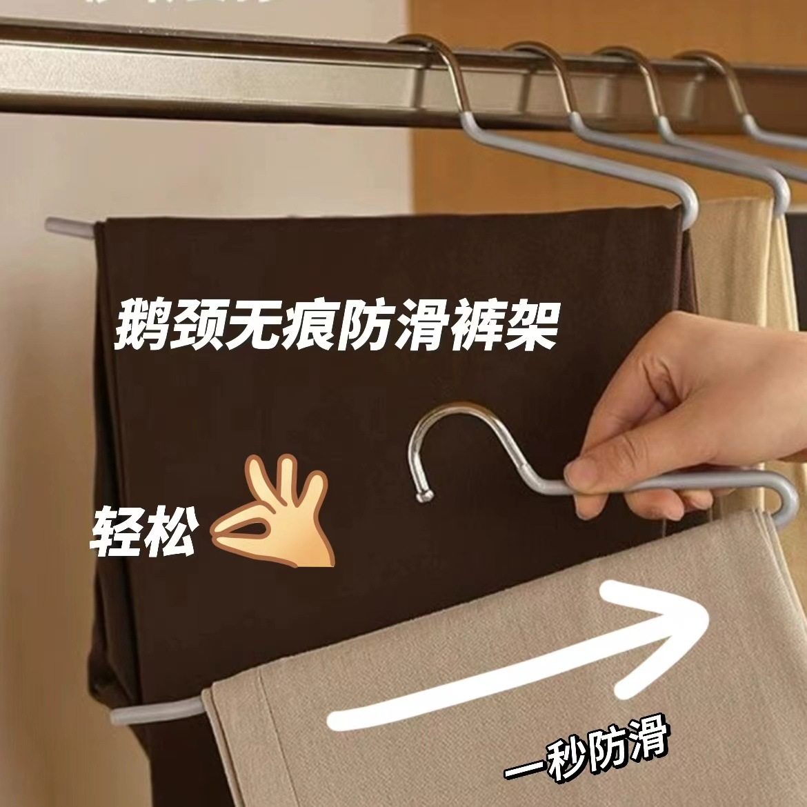 Z-type Reverse Hanger Short Neck Hanger Goose-shaped Pants Rack Plastic Dip Household Seamless Bedroom Storage Thick Clothes Support