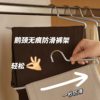 Z-type Reverse Hanger Short Neck Hanger Goose-shaped Pants Rack Plastic Dip Household Seamless Bedroom Storage Thick Clothes Support