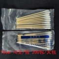 10cm, about 10 sticks (1 small pack) generous