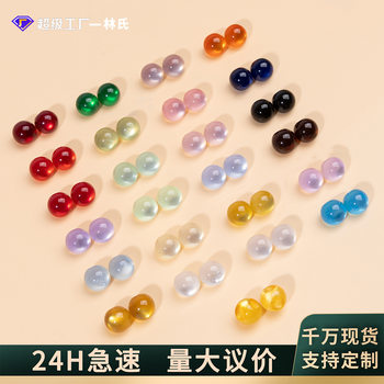 Cheongsam Plate Button Resin Imitation Jade Button Button Chinese Tang Suit Han Dynasty Round Beads Retro Decorative Accessories