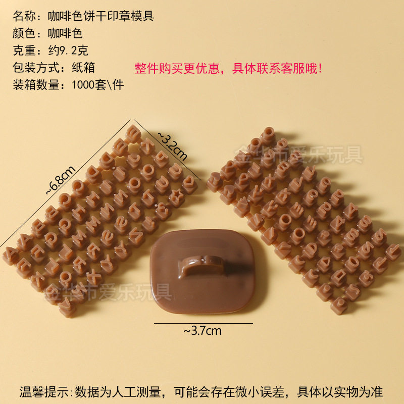 工厂太空玩具沙模具橡皮泥模具超轻粘土模具刀具彩泥模具儿童玩具