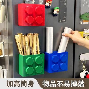 Building Block Magnetic Absorption Box Refrigerator Decoration Plastic Wrap Straw Storage Rack Refrigerator Magnet Storage Box Side