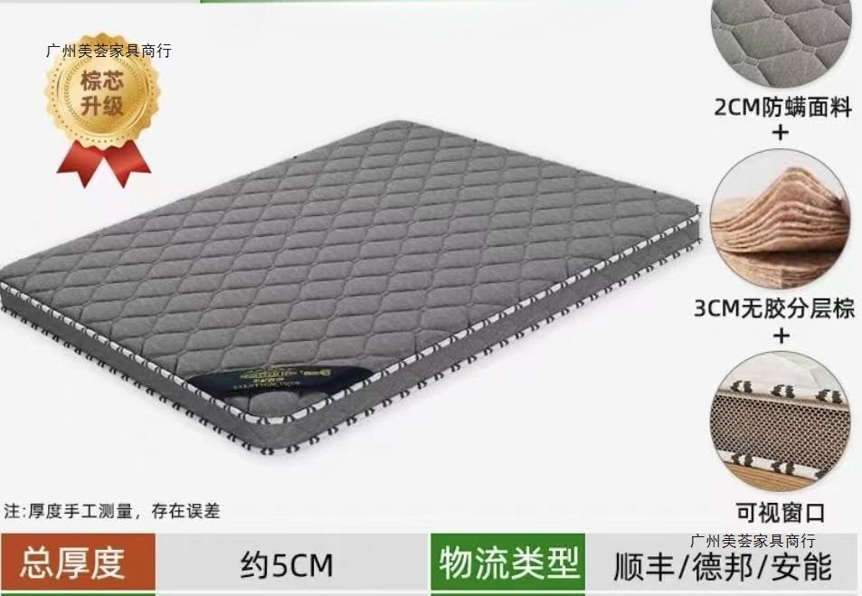 Natural Coconut Palm Mattress Hard Mat for Home Bedroom Kidsren's Tatami Foldableing Soft Mat Simmons Rental Room Special