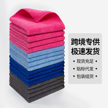 Cross-Border Household Kitchen Dishwashing Cloth 40*40 Cleaning Car Towel Microfiber Scouring Pad Multifunctional Rag