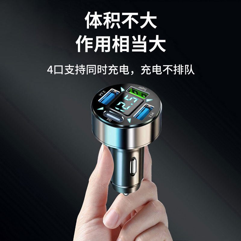 Popular Car Charger, Super Fast Charging Head, Multi-Functional Mobile Phone Car Charger, Cigarette Lighter, Suitable for Apple and Huawei, Multi-Port
