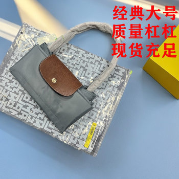 French Dragon Bag Long Handle Large Handbag Classic Dumpling Bag Tote Bag Shoulder Bag Women's Bag Manufacturer Ready Stock