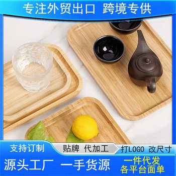 Bamboo and Wood Tray Creative Tea Tray Household Fruit Plate Rectangular Bamboo Plate Japanese Style Dry Bubble Plate Full Bamboo Dinner Plate