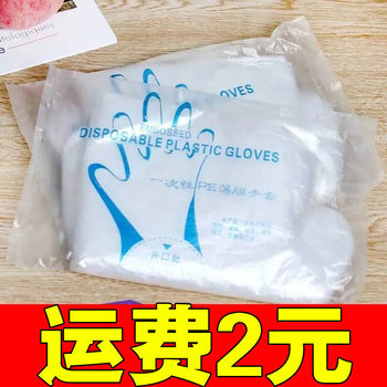 Disposable Gloves Thickeneded Transparent Film Gloves Tpe Food Grade Baking Catering Takeaway Housework Hand Mask