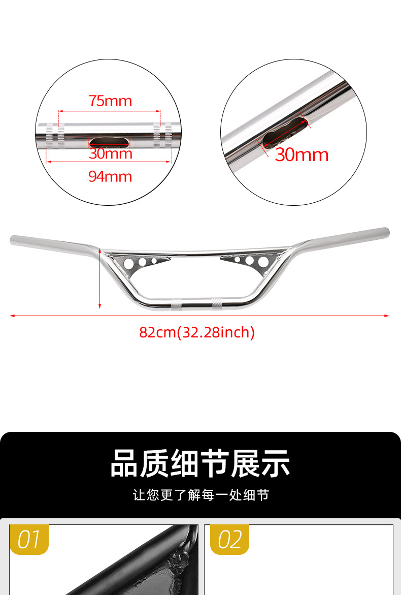 HP-CB011镂空车把详情(虹帕1688)_04
