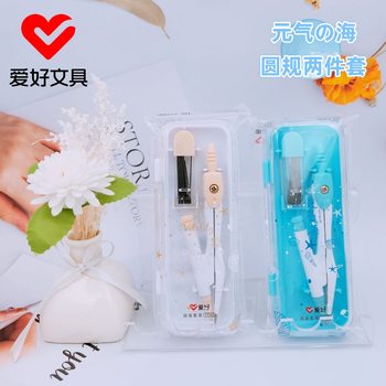 Love stationery new product 77103 yuan gas sea metal compasses student creative drawing compasses suit wholesale