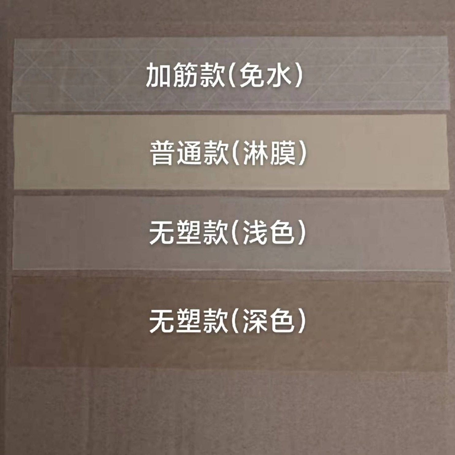 Kraft Paper Tape Factory High Adhesive Strength Film Writable Clamps Degradable Sealing Box Packing Buffalo Leather Tape