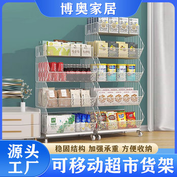 Floor-Standing Multi-Layer Kitchen Household Storage Supermarket Storage Rack Mobile Snack Display Rack Shelf Convenience Store Slant Basket