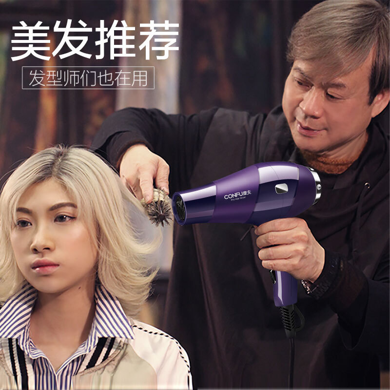 Hair Dryer Kangfu Genuine High-Power Hair Dryer 2300W Home Hair Salon Hair Dryer Barber 9897