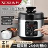 Electric Pressure Cooker Household 2-6 People Intelligent Reservation 5L Large Capacity Pressure Cooker Multifunctional Pressure Rice Cooker