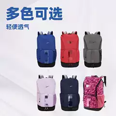 Nike Backpack Elite Pro
