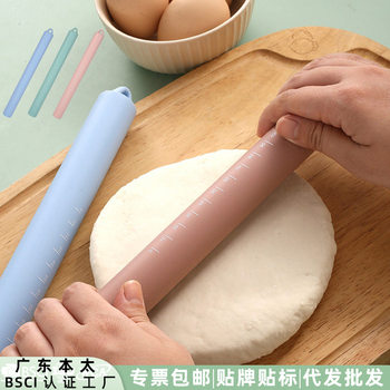 In-Stock Silicone Rolling Pin Flour Stick Food-Grade Dough Stick Dumpling Wrapper Kneading Stick Baking Tool Kitchen