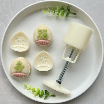 30-50g egg-shaped chestnut-shaped Fuji Shoudamo egg hand-pressed moon cake cake food mold set 1 mold 2 pieces