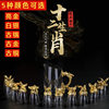 Zodiac Wine Glass Wine Dispencer suit Household Chinese Glass Wine Utensils 12 Small Wine Glasses Bullet One Drink