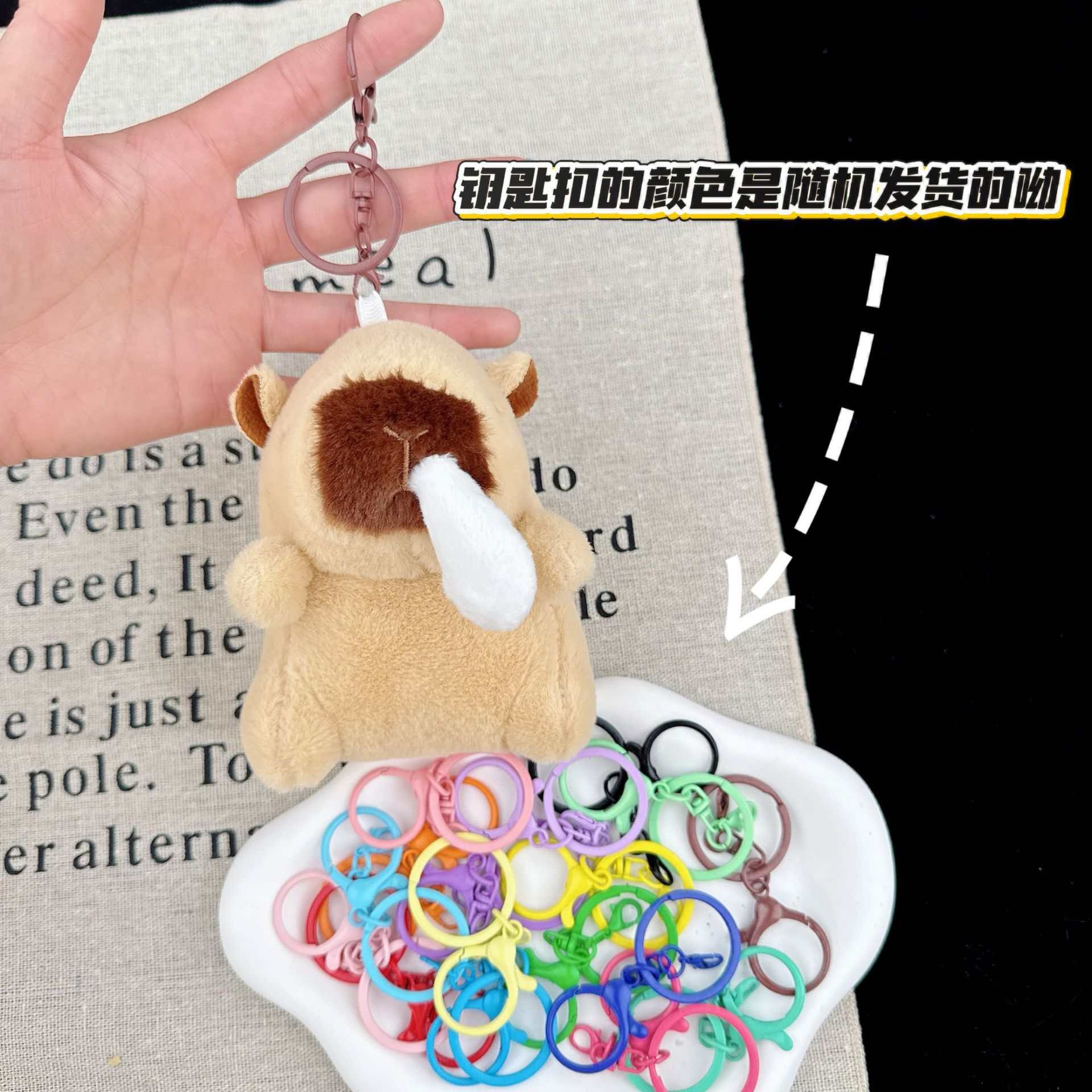 可爱卡皮巴拉公仔水豚鼠毛绒玩具玩偶钥匙扣书包挂件抓机娃娃批发