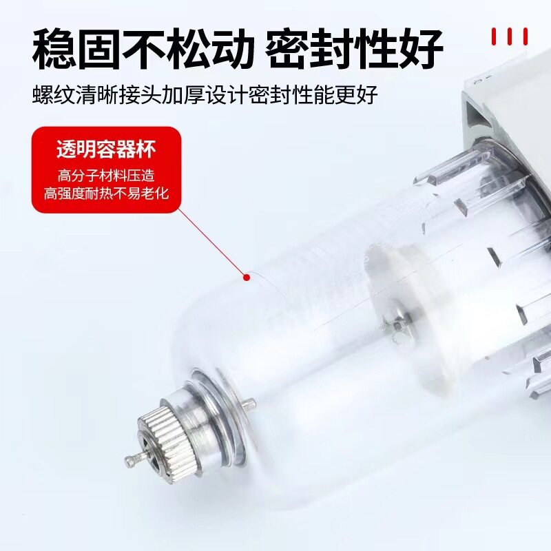 Pneumatic Oil-Water Separator Af2000-02Af3000-03Af4000-04 Filter Automatic Drainage Air Source