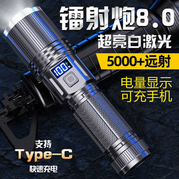 New White Laser Flashlight Portable Super Bright Rechargeable Multifunctional Tactical Outdoor Household Super Long-range Shooting