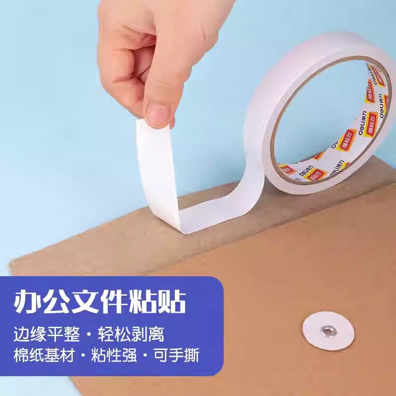 Deli Double-Sided Tape, High-Viscosity Cotton Paper Double-Sided Wide Tape, Hand-Tearable, Thin, Transparent, for Fixing to Walls, Children's Crafts