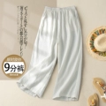 White/nine-point pants (small quantity in stock)