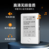 Ink Screen Mp3 Novel Reader Student Reading Novel Special Walkman Player Mp4 E-Book Reader