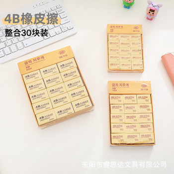 Simple Solid Color Eraser Children's Learning Test Stationery Eraser 4b Clean Soft Easy to Erase Primary School Pencil Eraser