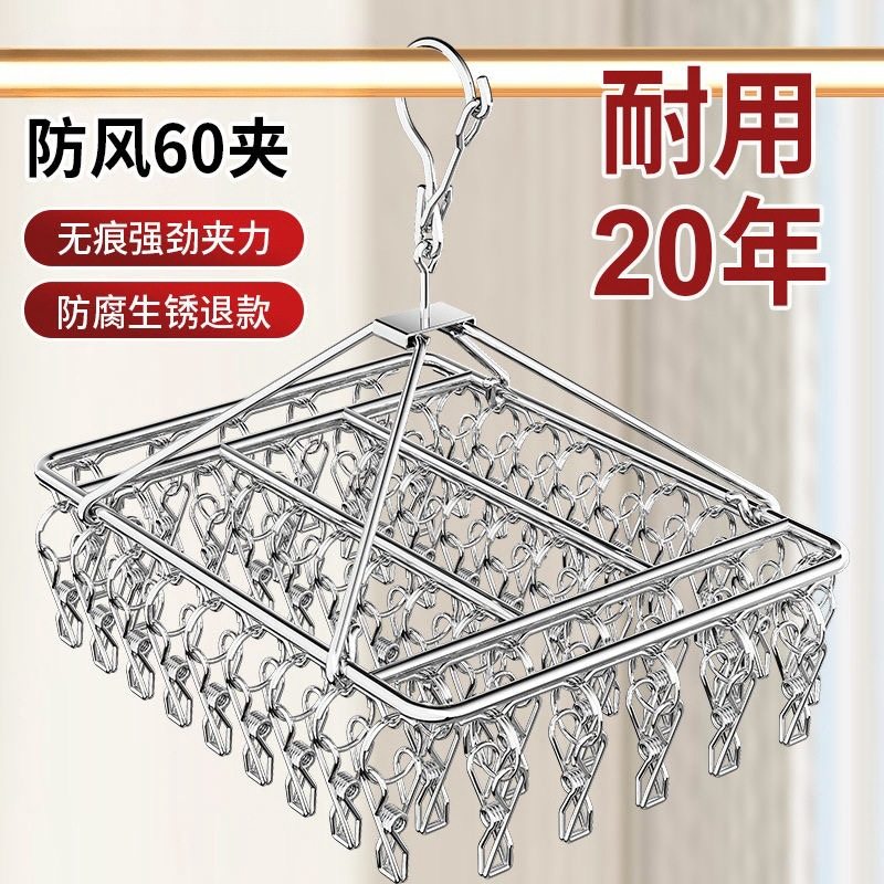 Stainless Steel Clothes Drying Rack, Sock Rack, Clothes Drying Rack, Multi-Clip Intimates Drying Rack, Clothes Hanger, Shorts Clip, Windproof Hook