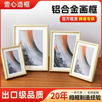 Aluminum Alloy Photo Frame Wall-Mounted 4K Simple Decorative Poster Frame A4 Display Frame Mounting Frame A3 Picture Frame Empty Frame Customization