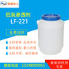 Surface Active Agent LF211 Low Foaming Non-ion Emulsifier Spray Metal Penetrating Agent