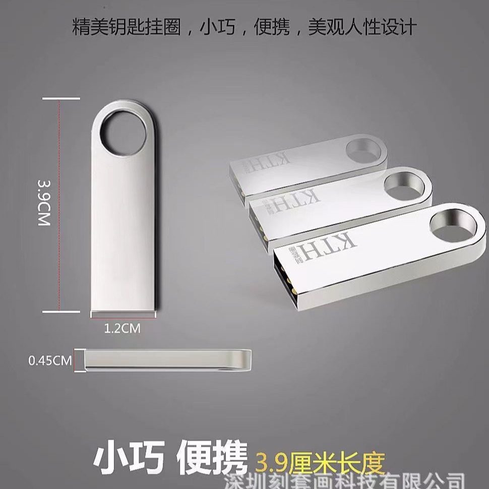 High-speed U disk mobile memory disk 128g metal U disk gift 32g system USB USB 2.0 3.0 car 64g