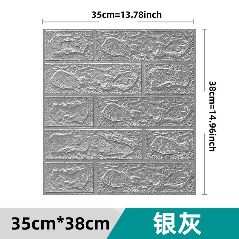 跨境3D立体墙贴砖纹贴自粘墙纸XPE泡棉35*38.5小尺寸装饰自贴墙饰