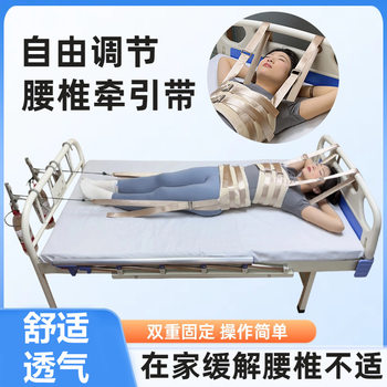 Lumbar Tractor Lumbar Muscle Strline Lumbar Intervertebral Disc Protruding Home Lumbar Orthopedic Treatment Lumbar Traction Frame with Bed