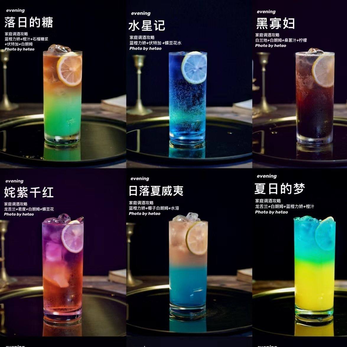 New Lead-Free Glass Cocktail Cup Colin Juice Girls High Temperature Resistant Cocktail Cup Commercial Wine Cup