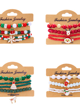 新款圣诞米珠串珠手链四条装女叠戴圣诞老人雪花手链节日派对手链
