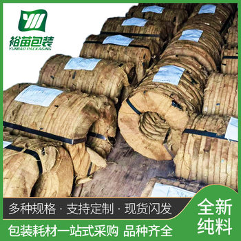 Factory direct supply of baked blue iron packing belt galvanized steel strapping belt multi-specification packing belt wholesale spot