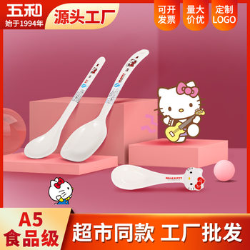 Genuine authorized five and Hello Kitty children's tableware melamine children's spoon creative cute complementary spoon spoon