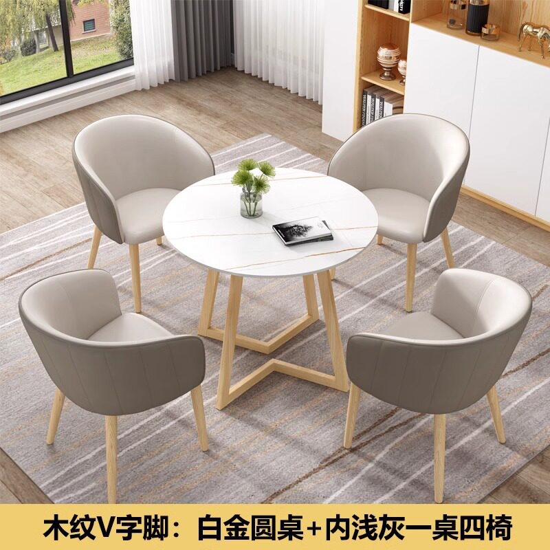轻奢北欧岩板洽谈小圆桌子售楼处商务休闲奶茶店阳台接待桌椅组合