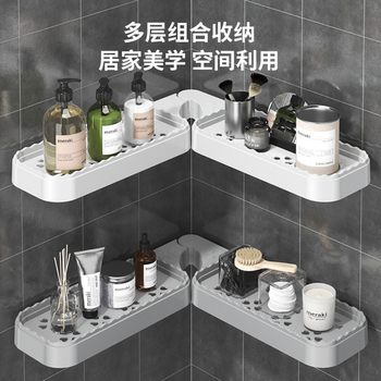 Hole-Free Corner Storage Rack Countertop Foldableable Rotating Storage Rack Kitchen Wall-Mounted Corner Bathroom Tripod