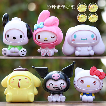 Cartoon Animation Face-Changing Kt Doll Series Q Version Kitten Doll Cultural and Creative Event Points Gift Blind Box Wholesale
