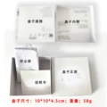 Three-piece set in large box [box + velvet bag + instruction manual]