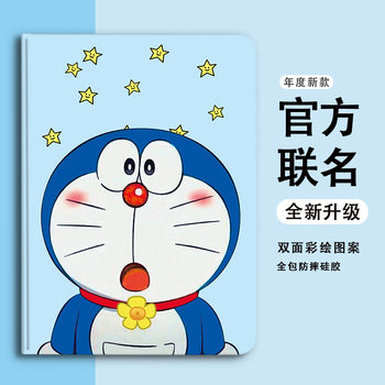 Suitable for 2024 Huawei Matepad Protective Case 2023 Se 11inch Air Glory 9 Tablet Case V8Pro