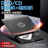 External Optical Drive External 3.0 Burner/Optical Drive Notebook Desktop Computer Universal Machine Free Shipping