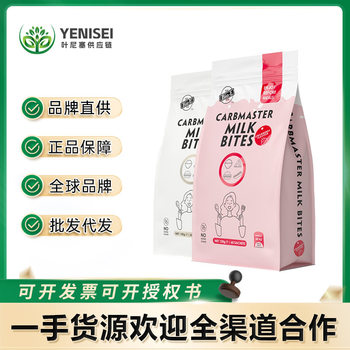 Australian Imported Bio-E White Kidney Bean Gourmet Sniper Tablets, Sugar Control, Oil Resistance, Starch Enzyme Fiber Tablets 60 Tablets