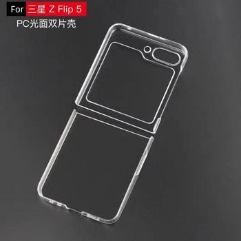 Suitable for Samsung Zipper Foldable Screen Zflip5/4 Mobile Phone Case Pc Hard Shell Galaxy3 Protective Cover Anti-Fall Protection