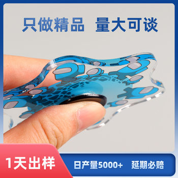 Customized Dynamic Running 2024 New Children's Varied Toy Acrylic Decompression Finger Rotating Fingertip Gyro